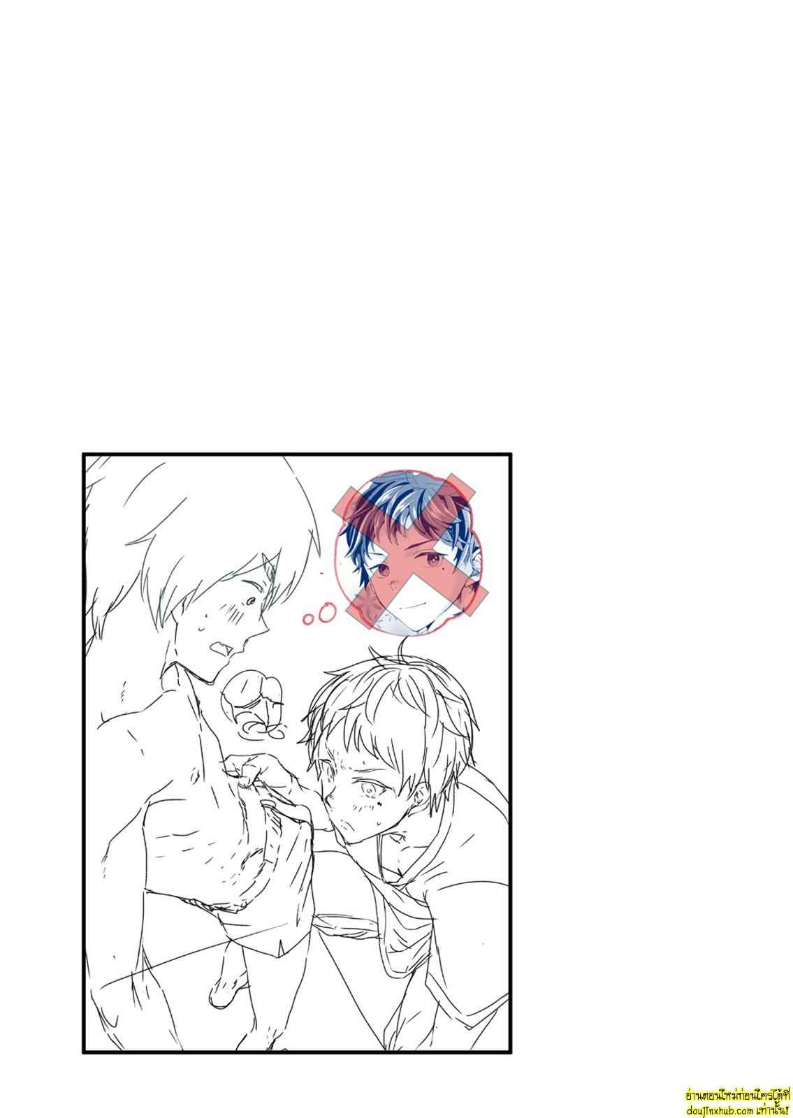 ความในใจที่อยากบอกไป